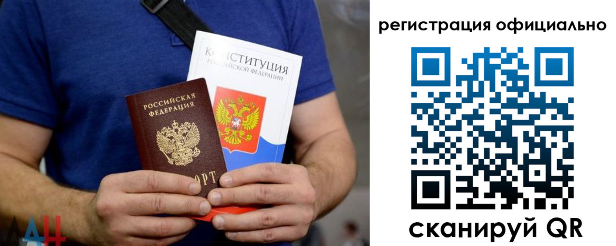 прописка для школы в Суровикино