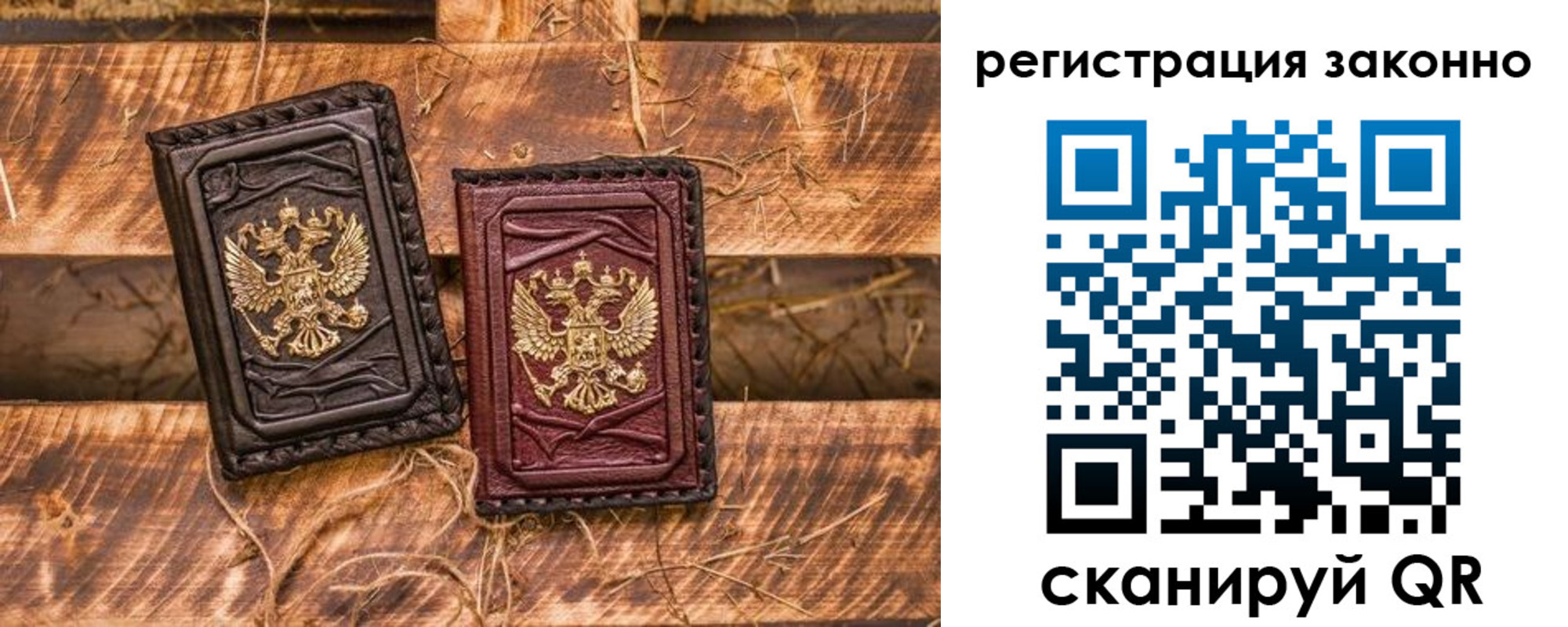 прописка в квартире в Суровикино